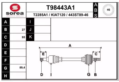 Вал EAI T98443A1