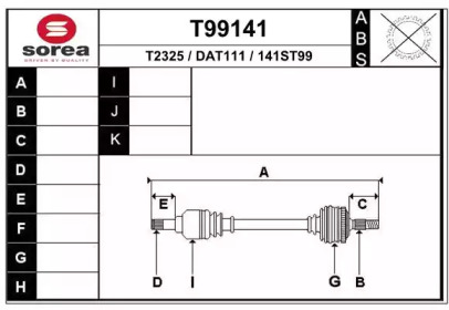 Вал EAI T99141