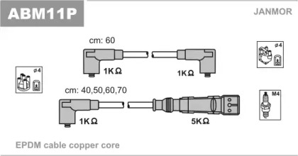 Комплект электропроводки JANMOR ABM11P