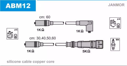 Комплект электропроводки JANMOR ABM12