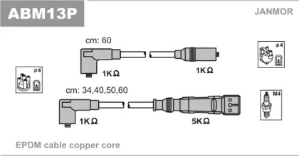 Комплект электропроводки JANMOR ABM13P