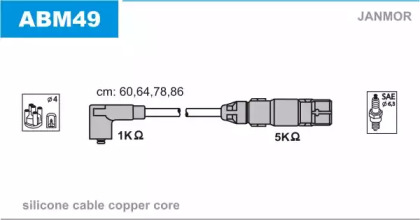 Комплект электропроводки JANMOR ABM49