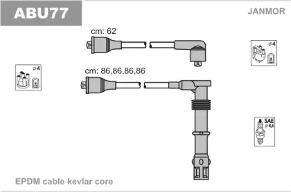 Комплект электропроводки JANMOR ABU77