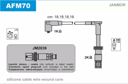 Комплект электропроводки JANMOR AFM70