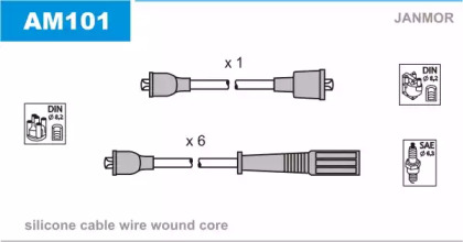Комплект электропроводки JANMOR AM101