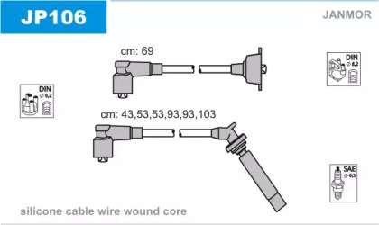 Комплект электропроводки JANMOR JP106