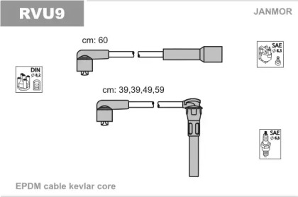 Комплект электропроводки JANMOR RVU9