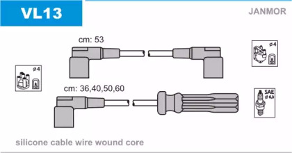 Комплект электропроводки JANMOR VL13