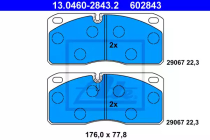 Комплект тормозных колодок ATE 13.0460-2843.2