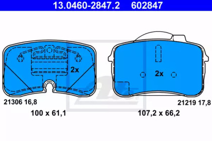 Комплект тормозных колодок ATE 13.0460-2847.2