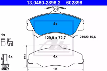 Комплект тормозных колодок ATE 13.0460-2896.2