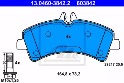 Комплект тормозных колодок ATE 13.0460-3842.2