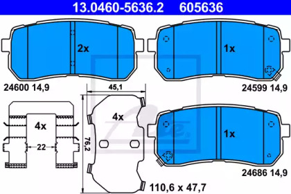 Комплект тормозных колодок ATE 13.0460-5636.2