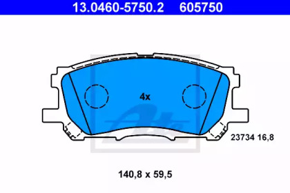 Комплект тормозных колодок ATE 13.0460-5750.2