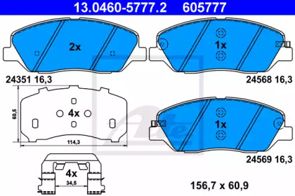 Комплект тормозных колодок ATE 13.0460-5777.2