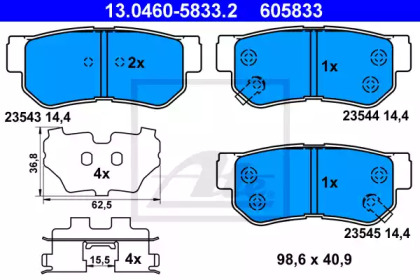 Комплект тормозных колодок ATE 13.0460-5833.2