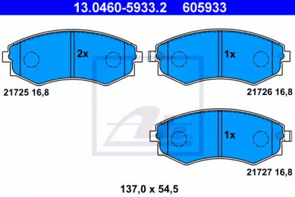 Комплект тормозных колодок ATE 13.0460-5933.2