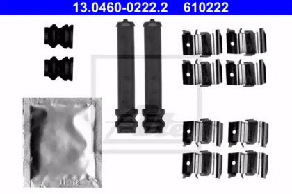 Комплектующие ATE 13.0460-0222.2