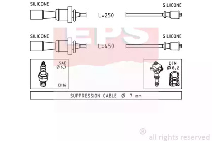 Комплект электропроводки EPS 1.499.241