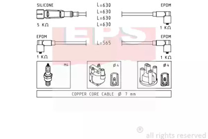 Комплект электропроводки EPS 1.500.493
