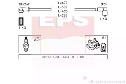 Комплект электропроводки EPS 1.500.655