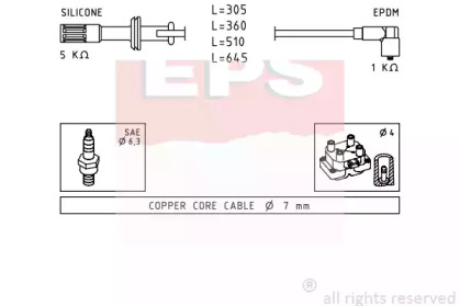 Комплект электропроводки EPS 1.500.700