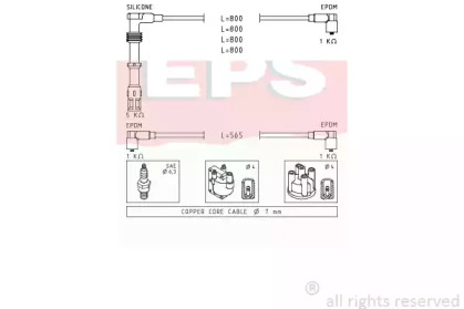 Комплект электропроводки EPS 1.500.737