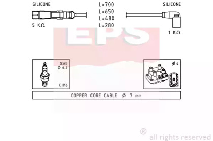 Комплект электропроводки EPS 1.501.479