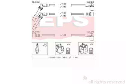 Комплект электропроводки EPS 1.501.532