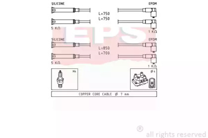 Комплект электропроводки EPS 1.501.694