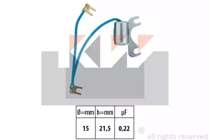 Конденсатор KW 622 105