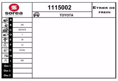 Тормозной суппорт SNRA 1115002