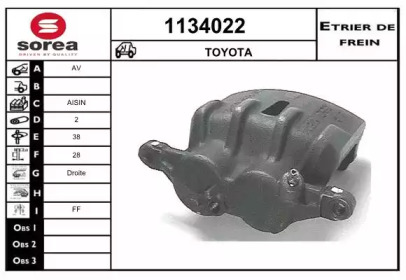 Тормозной суппорт SNRA 1134022