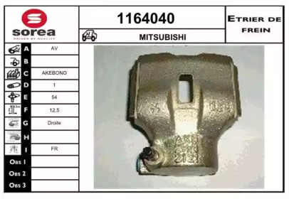 Тормозной суппорт SNRA 1164040