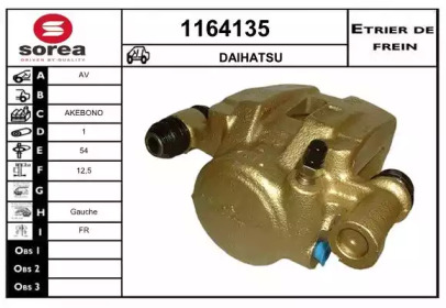 Тормозной суппорт SNRA 1164135