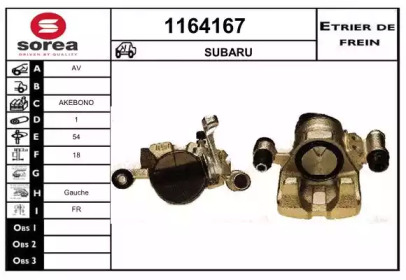 Тормозной суппорт SNRA 1164167