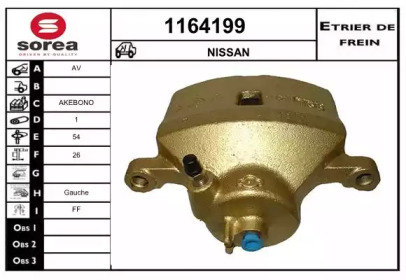 Тормозной суппорт SNRA 1164199