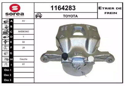 Тормозной суппорт SNRA 1164283