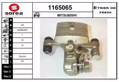 Тормозной суппорт SNRA 1165065