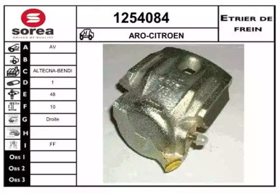 Тормозной суппорт SNRA 1254084