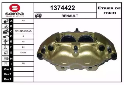 Тормозной суппорт SNRA 1374422