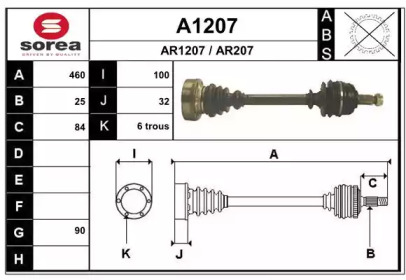 Вал SNRA A1207