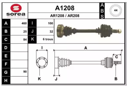 Вал SNRA A1208