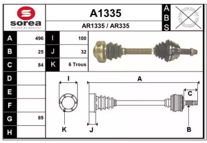 Вал SNRA A1335