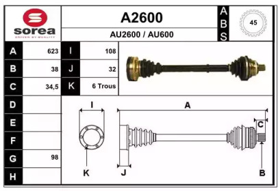 Вал SNRA A2600