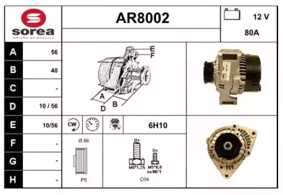 Генератор SNRA AR8002