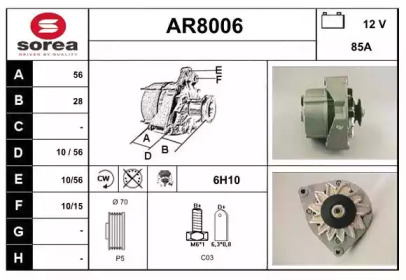 Генератор SNRA AR8006