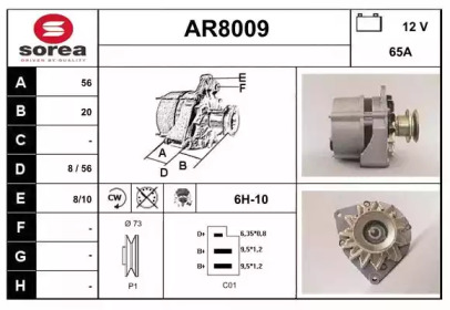 Генератор SNRA AR8009