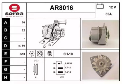 Генератор SNRA AR8016