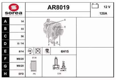 Генератор SNRA AR8019